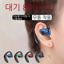 YAPOGI 신형 M-K8 블루투스 이어폰 이어클립식 공기전도 이어폰 한쪽 비즈니스 모델 골전도 이어폰, k8 그린