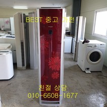 중고에어컨 휘센에어컨 휘센스텐드형에어컨 휘센스텐드형 에어컨 15평형, 중고lg휘센