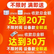 QR 코드 스캐너 바코드 스캐닝 플랫폼 스캔 코드 총 결제 장치 슈퍼마켓 편의점 의약품 및 의료 보험 전자 바우처 카드 수집 출납원 유물 장비 상자, C