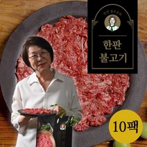 [무료배송]깐깐송도순의 한판불고기 200g x 10팩 언양식 바싹불고기