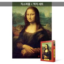 1000피스 직소퍼즐+액자세트 - 모나리자 (액자포함), 단품, 단품