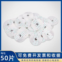 의료용 일회용 심전도 전극 조각 버클 유형 적합한 동적 기계 모니터 감지, 한개옵션0