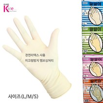 동광상사 미용장갑(대) L-size 미용장갑, 1개