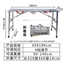 이동식 비계 피티 아시바 bt pt 소형 시스템 가격 임대 비티, 30X180cm 두