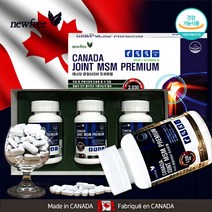 [뉴프리] 캐나다 관절 MSM 프리미엄 2030mg x 90정(3개월분)관절영양제/무플영앙제/부모님선물, 2030mg x 90정