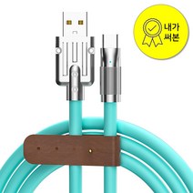 내가써본 휴대폰 충전케이블(AS 2년) 실리콘케이블과 아연합금 단자로 만든 굵고 튼튼한 고속충전기용 아이폰충전케이블 줄 정리용 스트랩 무료증정, 아이폰 충전케이블, 아이폰 충전케이블 화이트 2m, 1개