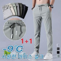 1+1 허리밴드 캐주얼 바지 남성여름이쁜조거팬츠 남자 냉장고바지 조거 남자 냉장고조거팬츠 남자 방수바지경량