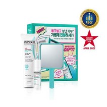 피지오겔 레드수딩 시카밸런스 크림50ml 기획(토너15ml 손거울 증정)