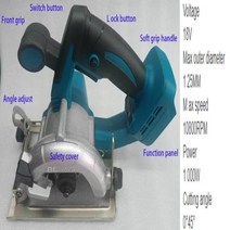 전기톱 체인톱 충전식 소형 미니 무선 브러시리스 원형 마키타 18V 배터리 제품 125mm, 1.no  battery