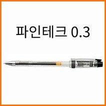동아-파인테크 중성펜 0.3 Fine Tech, 0.3 30 적갈색