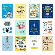 [팜파스]10대를 위한 청소년 필독서 세트 전31권