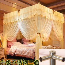 안방 공주침대 캐노피 3도어 풀세트 모기장 가정용 가리개 스텐 프레임 1.5m 1.8m, 1.8x2.2m 침대, 옐로우로터스+스테인레스스틸티브라켓풀세트