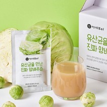 이제부터 유산균을 만난 진짜 양배추즙 30포, 없음