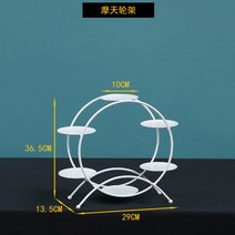 애프터눈티 카페 디저트 트레이 홈파티 케이크 스탠드 케잌받침대 2단 3단 플레이트, 관람차