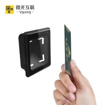 Vguang Q300 임베디드 중국 제조 업체 저렴한 QR 코드 리더 키오스크 스캐너 내장 자동 판매기, 07 Black-TTL