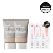 [한스킨] 수퍼라이트터치 비비크림 2개 + GIFT(컨실러 5ml), 라이트터치, 2세트