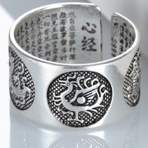 남여공용 불교 반지 은반지 주작 연꽃 신선