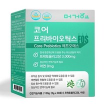 기타 [머거요]머거요코어프리바이오틱스FOS5gx30포, 프리바이오틱스 30포