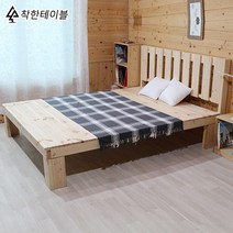 착한테이블 천연원목 실내용 실외용 DIY평상 평상형침대 주문제작평상침대, 1200x2250
