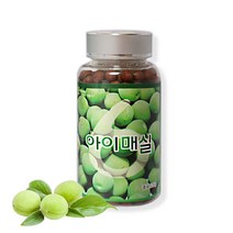 매실환 마분말 함유 120g 1개월분