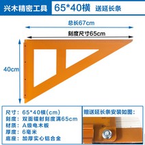 전기 빅사이즈 곱자 고정 밀도 철판 테이블톱 D심박수 직각자, T06-500x300(mm)배송지연 길죽한