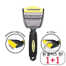 저렴한 토이푸들슬리커 부드러운 큰강아지빗 고급 잉글리쉬쉽독콤 싼 털관리 죽은털