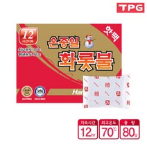 온종일 화롯불 핫팩 손난로 일반형 80g, 100개