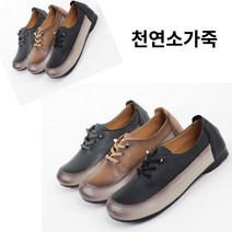 신알지 [천연가죽수제화]추천신발 가벼운 볼편한 신기편한 로퍼 패션 단화 플랫 천연소가죽 성인 학생 누구나~~일상 평상 데일리슈즈