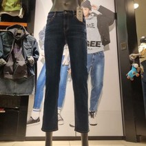 이랜드 [잠뱅이]잠뱅이여성 누구에게나잘어울리는 여유일자스판편한청바지 JN1DIG981DB_동아 강북점