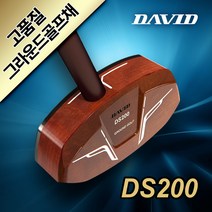 데이비드 그라운드 골프채 풀세트 DS200, 남성용 브라운 84cm 세트, 세트선택:남성용 브라운 84cm 풀세트