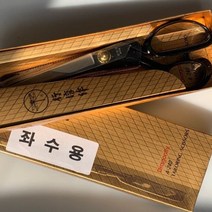 [세아퀼트] 국산 잠자리 재단가위 좌수용 A240 A280