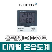 블루텍 디지털 휴대용 온습도계 BO-807 벽걸이 미니 신생아 온습도계