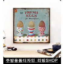 빈티시 스튜디오 소품 에그 컬러링북 원형캔버스 동양화화판
