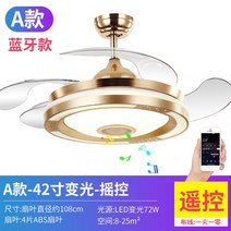 원목 우드 실링팬 선풍기 조명 오아 천장 복층 에어라트론 안방 루시에어, 리모콘Bluetooth 유형4