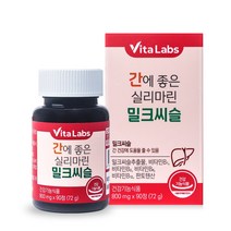 [비타랩스] 간에 좋은 실리마린 밀크씨슬 90정 3개월분, 간에 좋은 실리마림 밀크씨슬 3통