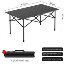 접이식테이블 캠핑 야외 피크닉 테이블 휴대용 접이식 의자 바베큐 치킨 정원
