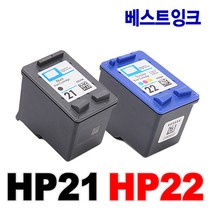 HP 재생잉크 HP21 HP22 C9351AA DESKJET D1360 F370 F2280 PSC1400 D2460 F2235 F380 F4185, 1개, 2. HP22 컬러표준용량