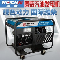 발전기 캠핑용 mppt 소형 전기 비상 무소음 캠핑 휴대용 자가, 10KW 트윈터보 가솔린 220V, 1개