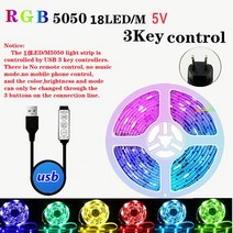 5M20M LED 스트립 조명 블루투스 Alexa 스마트 컨트롤 Luces RGB 5050 DC 12V5V Luz Flexible Fita 집 축제 TV 백라이트 인테리어, [05] 5V 3Key control, [02] US Plug, [02] 5m Full Set