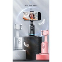 멍파크 브이로그용 삼각대 360도 얼굴 인식 짐벌 거치대