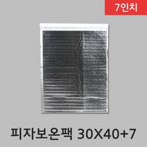피자보온팩 은박 배달보온포장 30cmX40cm 7인치 5장