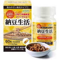 서플리먼트 ISDG 의식 동원 ISDG 낫토 생활 너트 키나아제 4000FU. 60 알갱이병 B07C3QJ4JR, One Size, One Color
