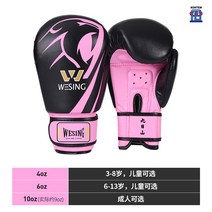 복싱 글러브 백 mma 킥복싱 그랜트 ufc 위닝 권투 노바 오픈핑거, 10oz, 블랙 핑크 치타