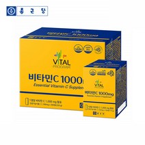 종근당 비타민C 1000mg 고함량 고용량 퓨어 비타민C 비타민씨 200정