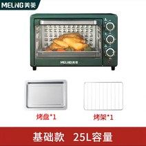 데크오븐 업소용오븐 제과제빵오븐 베이커리오븐 전기오븐 오븐기 컨벡션오븐 업소용오븐기 제빵용오븐 오븐 제빵오븐, 녹색