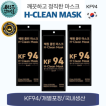 [EVE CURE ]숨쉬기 편한 KF94 혜원 마스크 화이트/블랙 개별포장 편한한 코지지대 3D입체 기능성마스크 우수한밀착력 귀편한이어밴드, 화이트, 200매