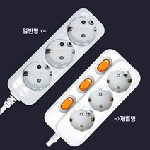 멀티코드 일반형3구2M 3M 5M 10M 멀티탭, 2m