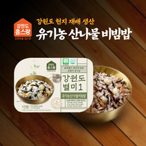 [횡성 청태산 비빔밥] 어수리 곰취 참취 곤드레 비빔밥 (5개/세트) 산나물 강원나물밥 아침간편식 혼밥메뉴 다이어트식단