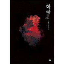 이노플리아 화곡, One color | One Size@1