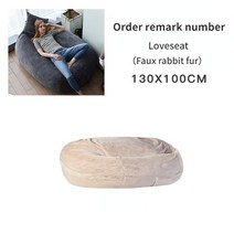빈백의자 패브릭 쇼파 스툴 원목 엔틱 야외 dropshipping Giant bean bag cover 퍼프 리넨 천 안락 좌석 pouf 다다미 큰 안락 솜털 공장, 130x100cm 2좌석 포